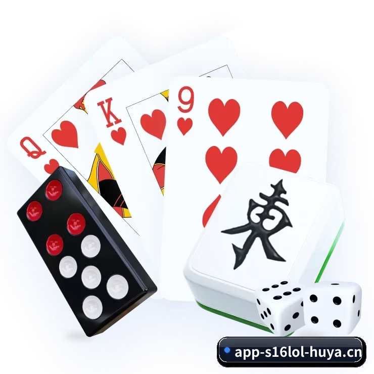 英雄联盟竞猜平台 APP